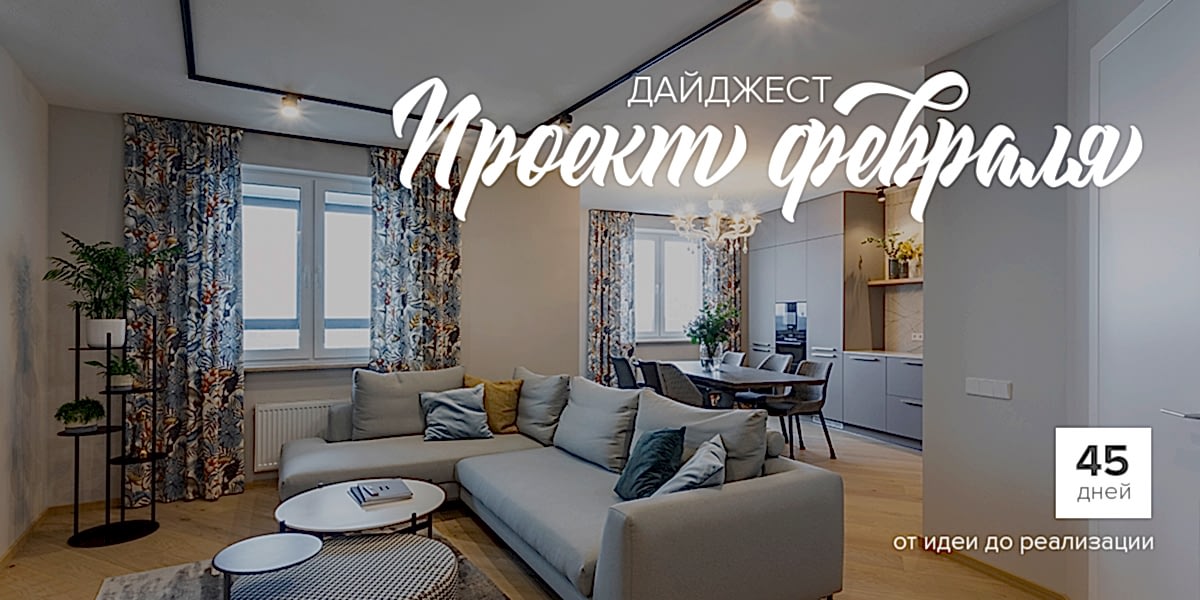Мебель для клиентов на ул. Ратомской в Алматы
