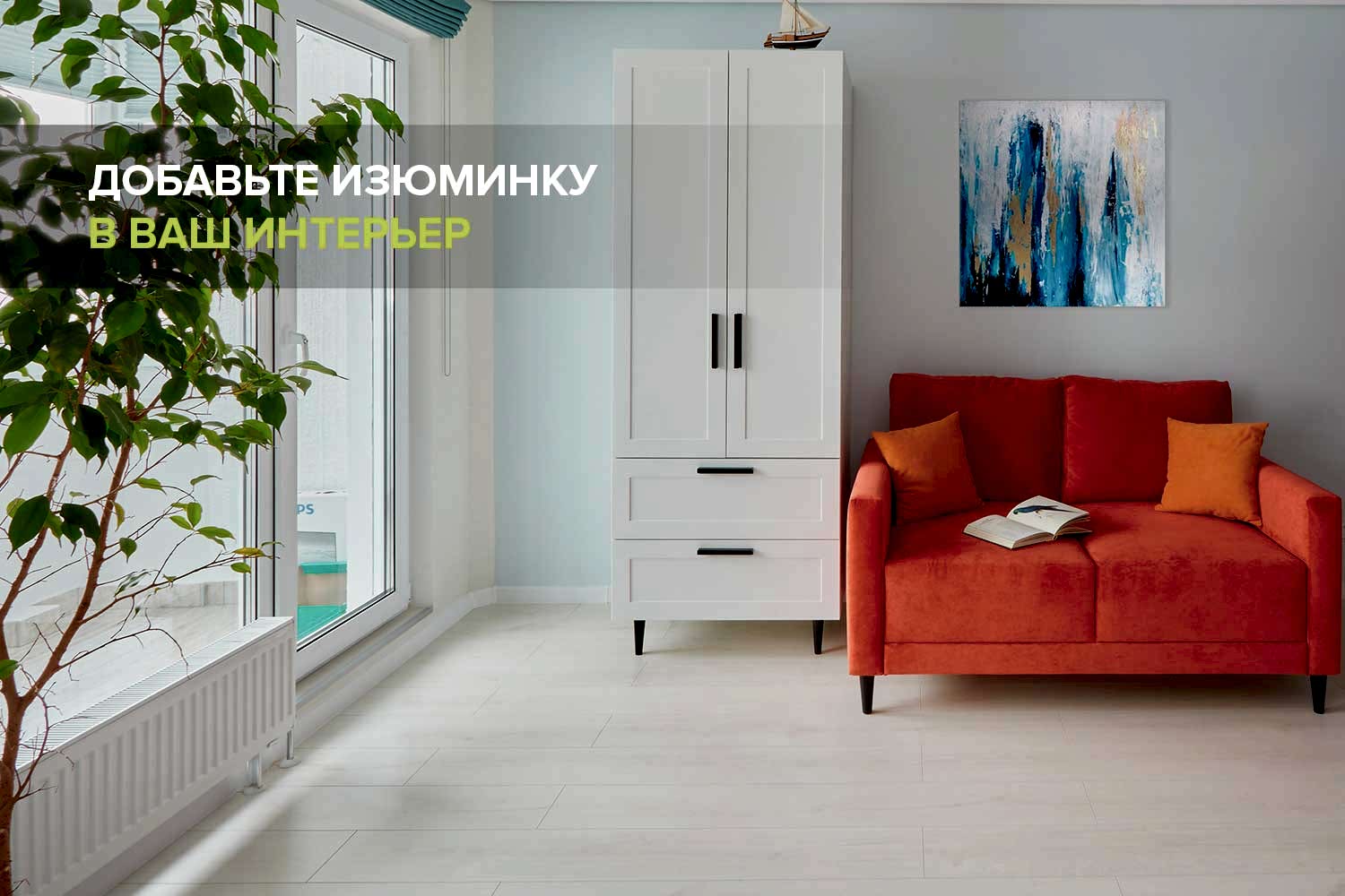 КАРТИНЫ НАШИХ ПАРТНЕРОВ