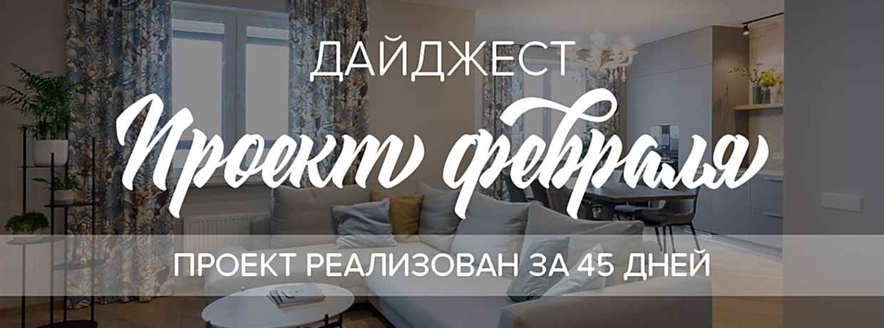 Стильная квартира в средиземноморской тематике