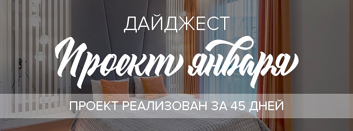 3 концепции обустройства спальни в разных стилях
