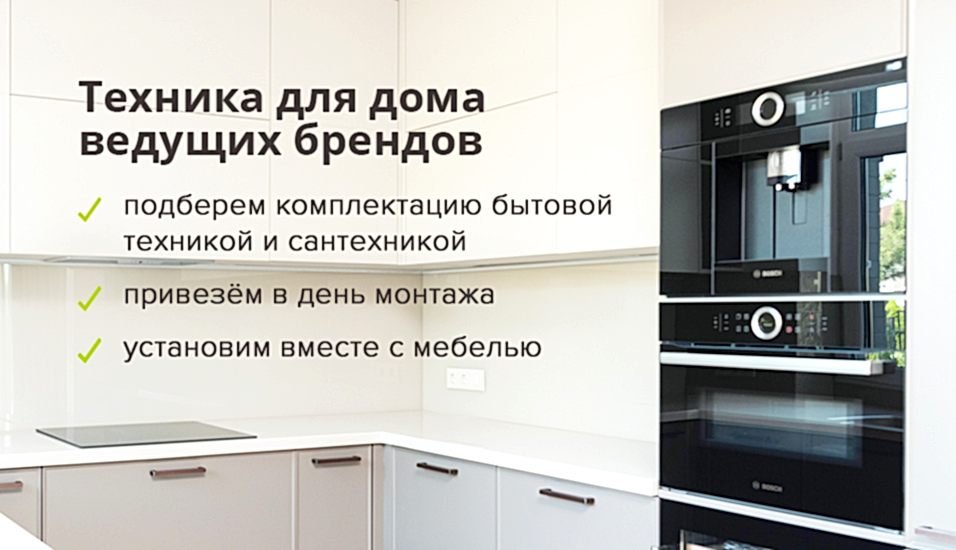 Двойная выгода
