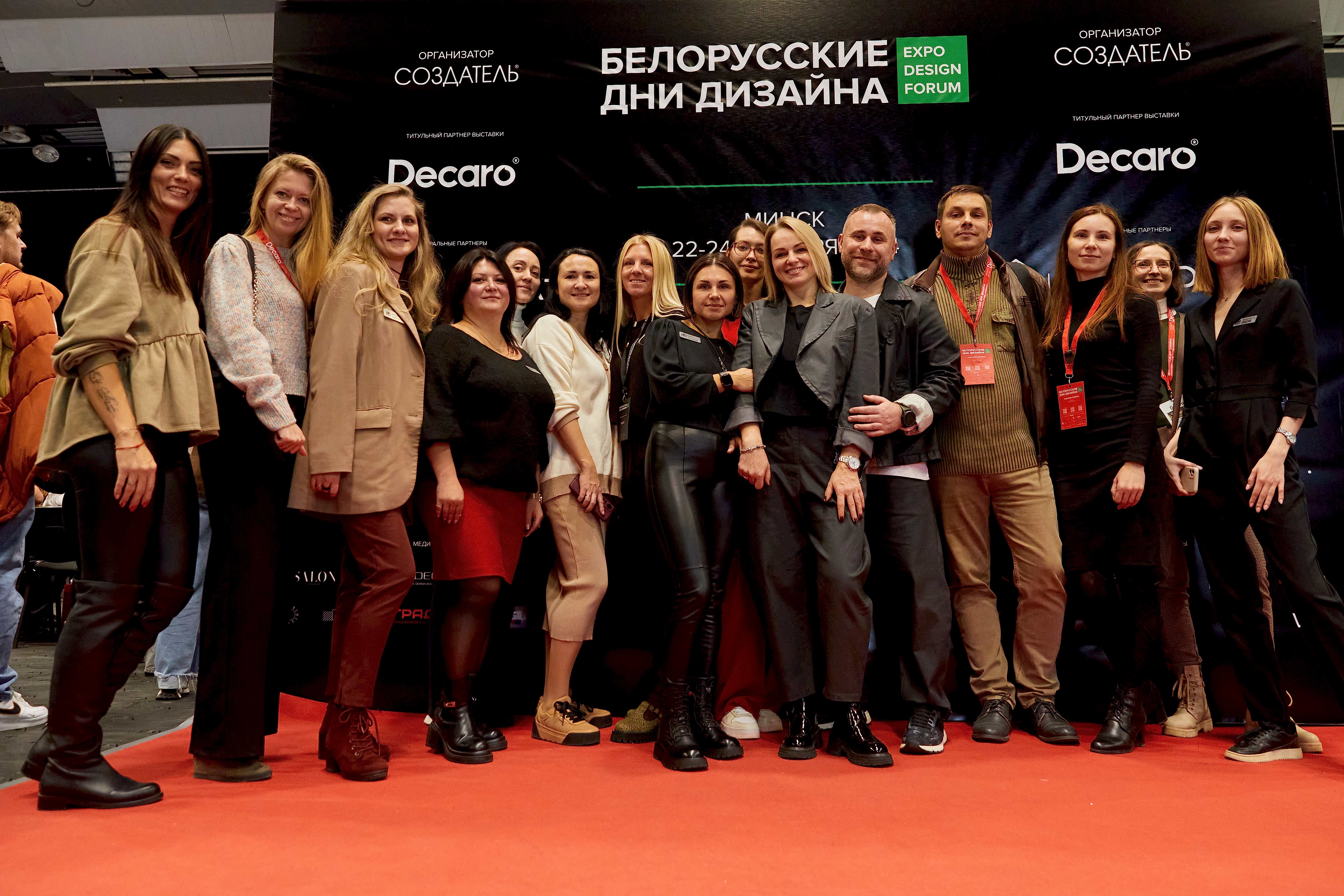 От идеи до воплощения: BDD 2024!