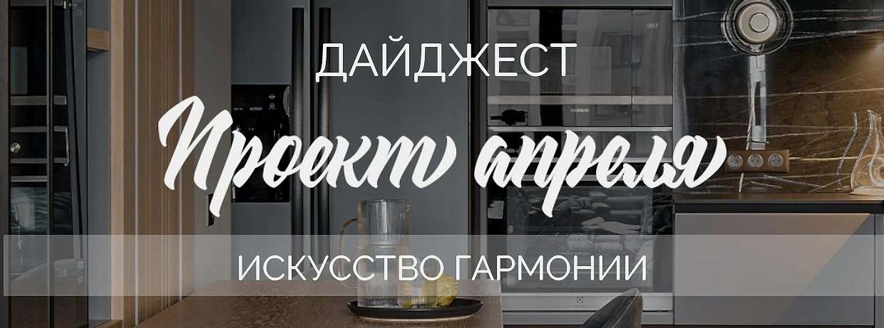 Искусство гармонии: совмещение темных и светлых оттенков в интерьере